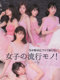 乃木坂46 壁紙 乃木坂46 壁紙