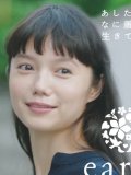 宮崎あおい 壁紙 宮崎あおい 壁紙