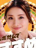 石原さとみ 壁紙 石原さとみ 壁紙