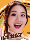 石原さとみ 壁紙 石原さとみ 壁紙