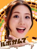 石原さとみ 壁紙 石原さとみ 壁紙