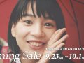 のん(能年玲奈改め) 壁紙 のん(能年玲奈改め) 壁紙