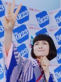 葵わかな 壁紙 葵わかな 壁紙