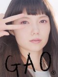 宮崎あおい 壁紙 宮崎あおい 壁紙