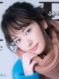 新垣結衣 壁紙 新垣結衣 壁紙