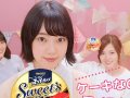 乃木坂46 壁紙 乃木坂46 壁紙