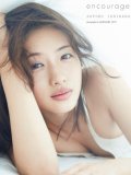 石原さとみ 壁紙 石原さとみ 壁紙