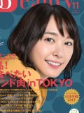 新垣結衣 壁紙 新垣結衣 壁紙