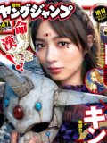 内田理央 壁紙 内田理央 壁紙