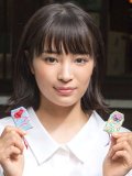 広瀬すず 壁紙 広瀬すず 壁紙