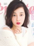 広瀬すず 壁紙 広瀬すず 壁紙
