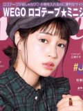 広瀬すず 壁紙 広瀬すず 壁紙