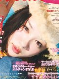 永野芽郁 壁紙 永野芽郁 壁紙