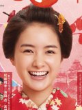 葵わかな 壁紙 葵わかな 壁紙