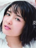 葵わかな 壁紙 葵わかな 壁紙