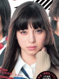 中条あやみ 壁紙 中条あやみ 壁紙