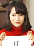 広瀬すず 壁紙 広瀬すず 壁紙