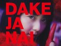 上白石萌歌 壁紙 上白石萌歌 壁紙