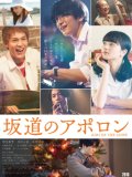 小松菜奈 壁紙 小松菜奈 壁紙