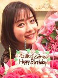 石原さとみ 壁紙 石原さとみ 壁紙