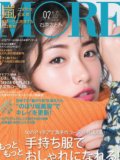 石原さとみ 壁紙 石原さとみ 壁紙