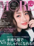 石原さとみ 壁紙 石原さとみ 壁紙