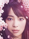 広瀬すず 壁紙 広瀬すず 壁紙