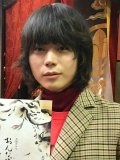 菅田将暉 壁紙 菅田将暉 壁紙