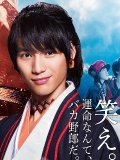 福士蒼汰 壁紙 福士蒼汰 壁紙