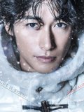 ディーン・フジオカ 壁紙 ディーン・フジオカ 壁紙