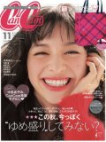 中条あやみ 壁紙 中条あやみ 壁紙