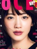 綾瀬はるか 壁紙 綾瀬はるか 壁紙