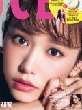 桐谷美玲 壁紙 桐谷美玲 壁紙