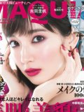 吉岡里帆 壁紙 吉岡里帆 壁紙