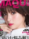 深田恭子 壁紙 深田恭子 壁紙
