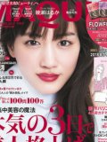 綾瀬はるか 壁紙 綾瀬はるか 壁紙