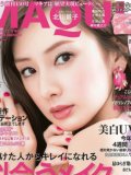 北川景子 壁紙 北川景子 壁紙