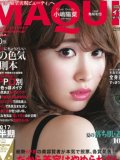 小嶋陽菜 壁紙 小嶋陽菜 壁紙