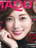 乃木坂46白石麻衣 壁紙 乃木坂46白石麻衣 壁紙