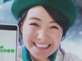 葵わかな 壁紙 葵わかな 壁紙