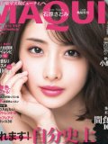 石原さとみ 壁紙 石原さとみ 壁紙