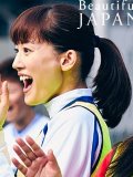 綾瀬はるか 壁紙 綾瀬はるか 壁紙
