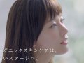 水川あさみ 壁紙 水川あさみ 壁紙