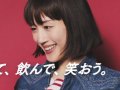 綾瀬はるか 壁紙 綾瀬はるか 壁紙