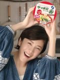竹内結子 壁紙 竹内結子 壁紙