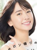 新垣結衣 壁紙 新垣結衣 壁紙