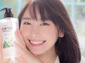 新垣結衣 壁紙 新垣結衣 壁紙