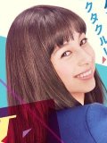 中条あやみ 壁紙 中条あやみ 壁紙
