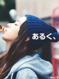 池田エライザ 壁紙 池田エライザ 壁紙