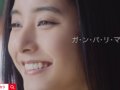 新木優子 壁紙 新木優子 壁紙